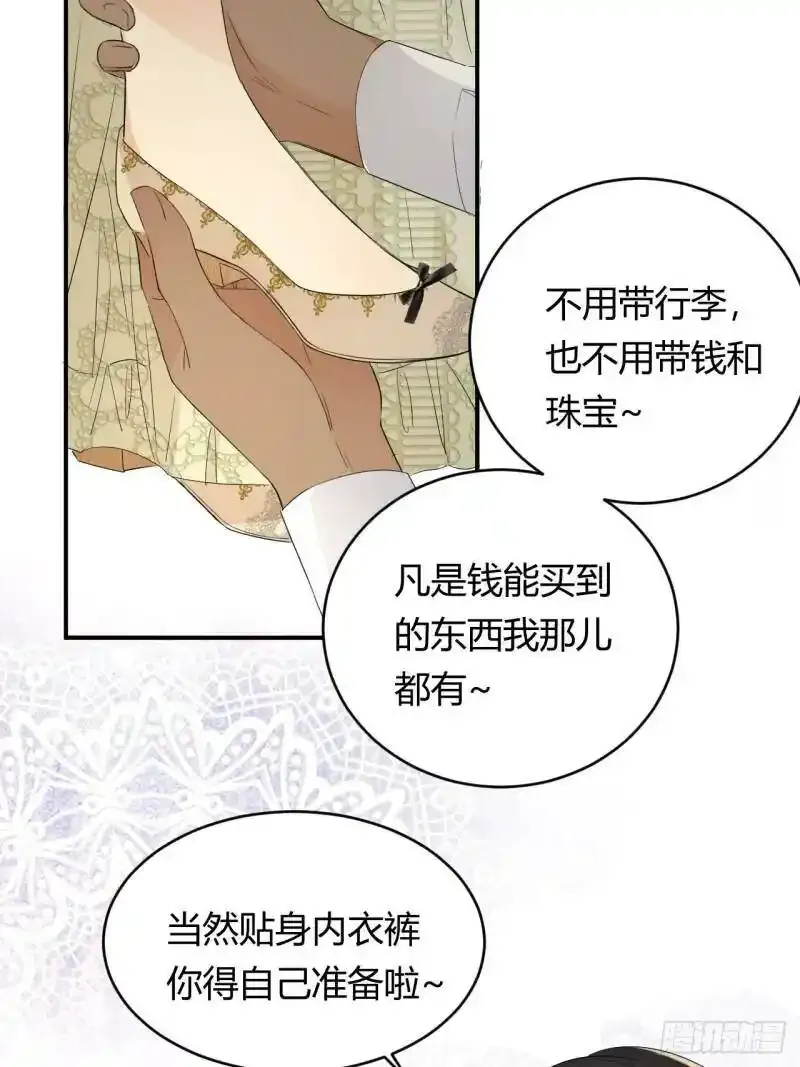 饲龙手册在线观看漫画,复更通知1图