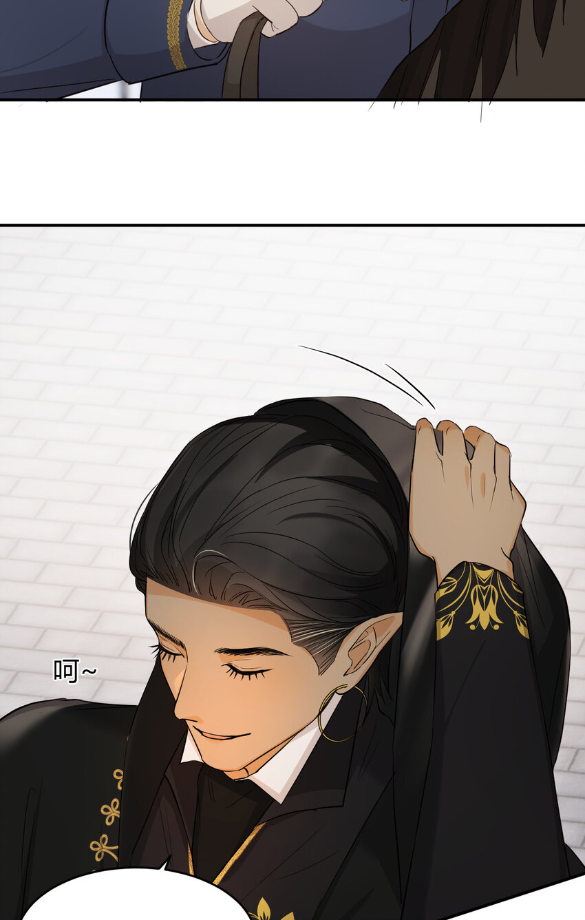 饲龙手册漫画,58 尤弥信中的方法1图