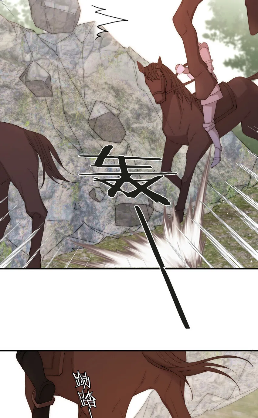 饲龙手册漫画,112 半道劫人2图