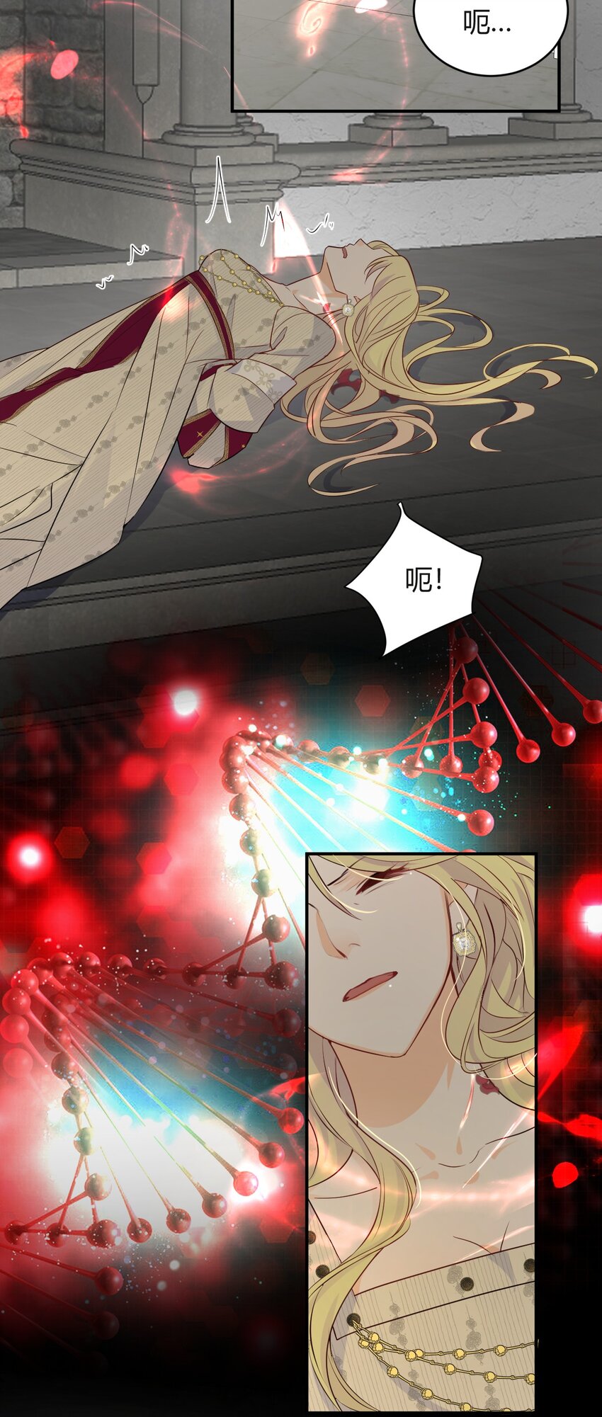 饲龙手册漫画,15 逃跑2图