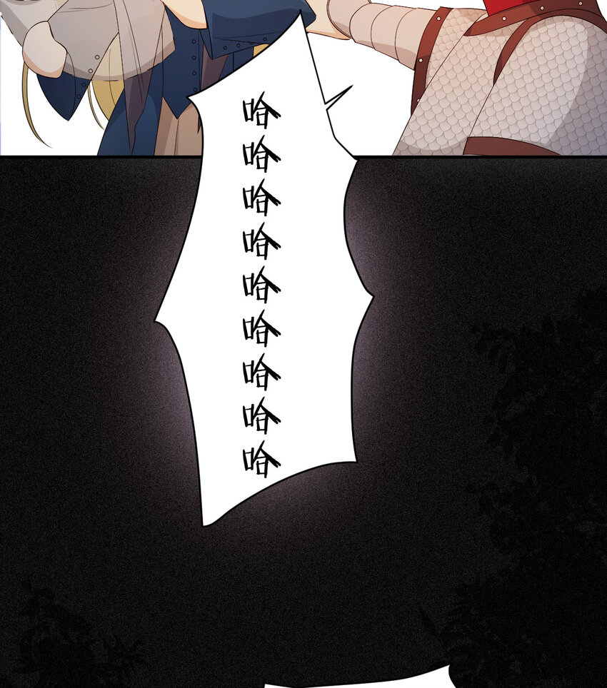 饲龙手册漫画,49 那些属于我们的公道1图