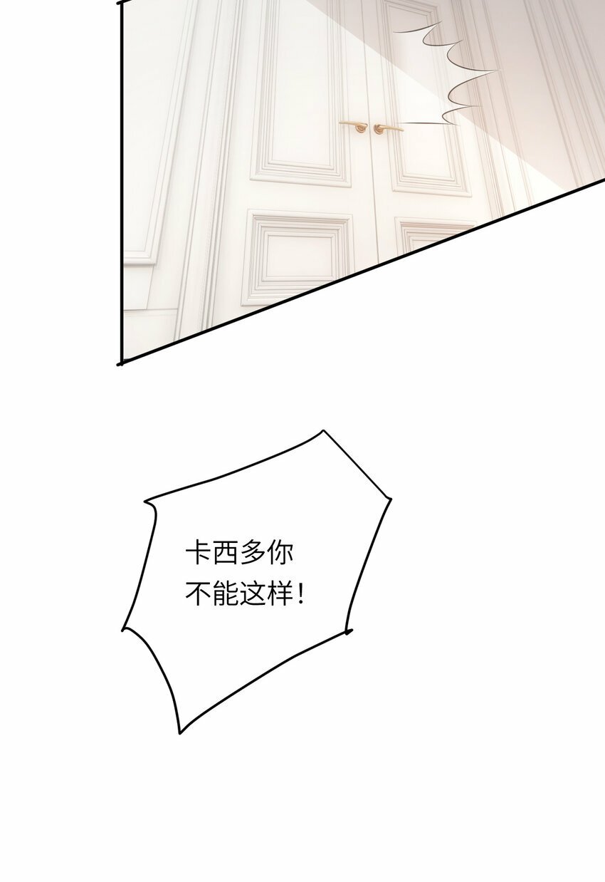 饲龙手册无水雾漫画,77 强吻2图