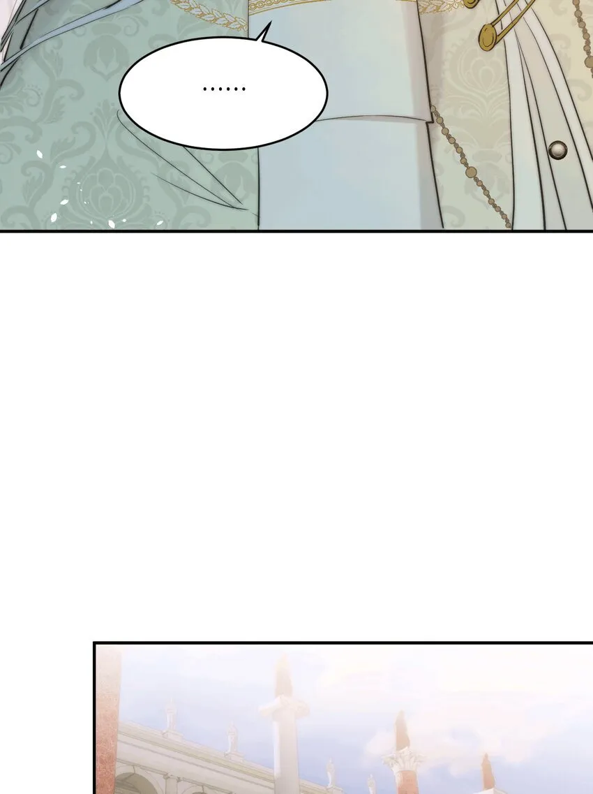 饲龙手册漫画,114 公主出嫁2图