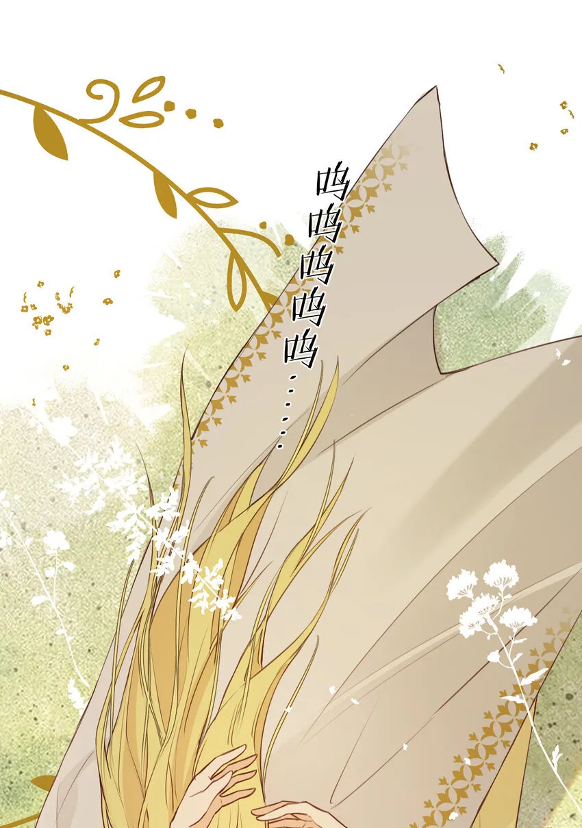 饲龙手册漫画,115 复活“神”的方法1图