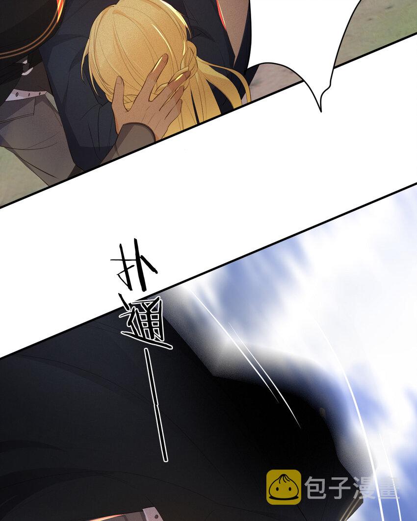 饲龙手册漫画,41 如此拷问2图