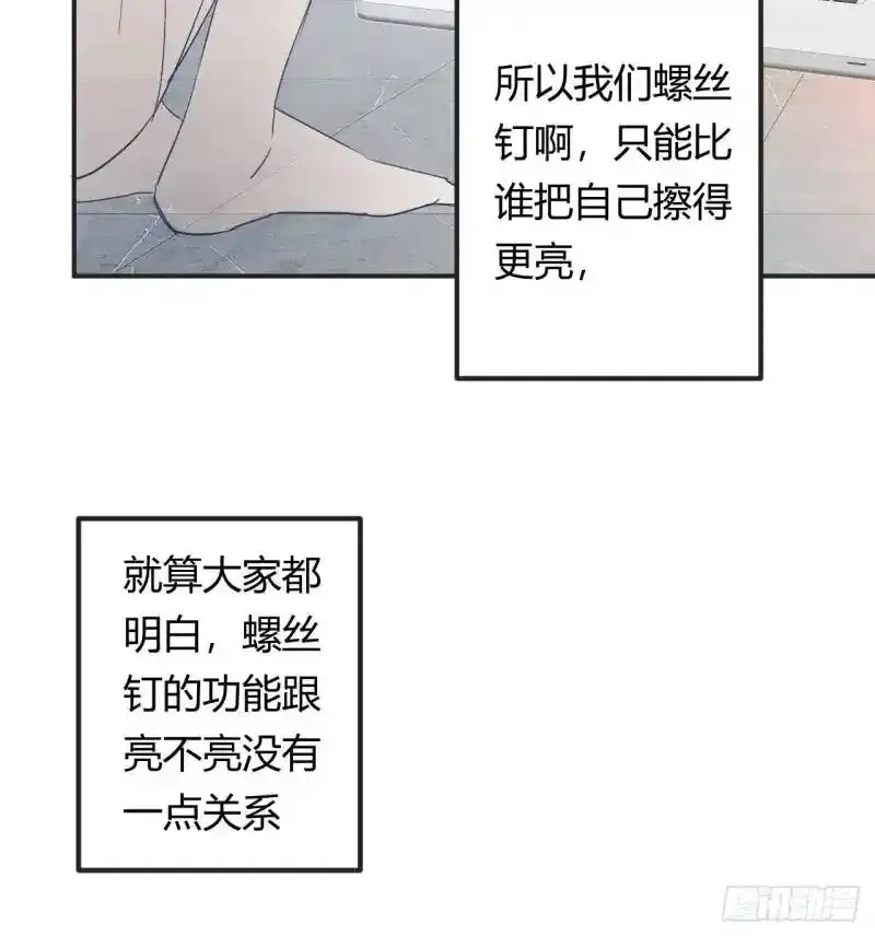 饲龙手册59漫画,01猝死打工人魂穿异世界2图