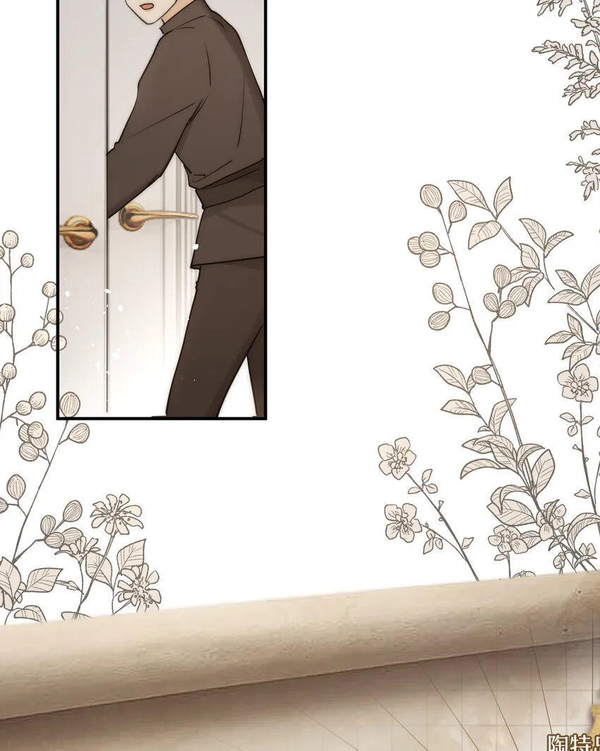 饲龙手册漫画,113 隔空施压1图