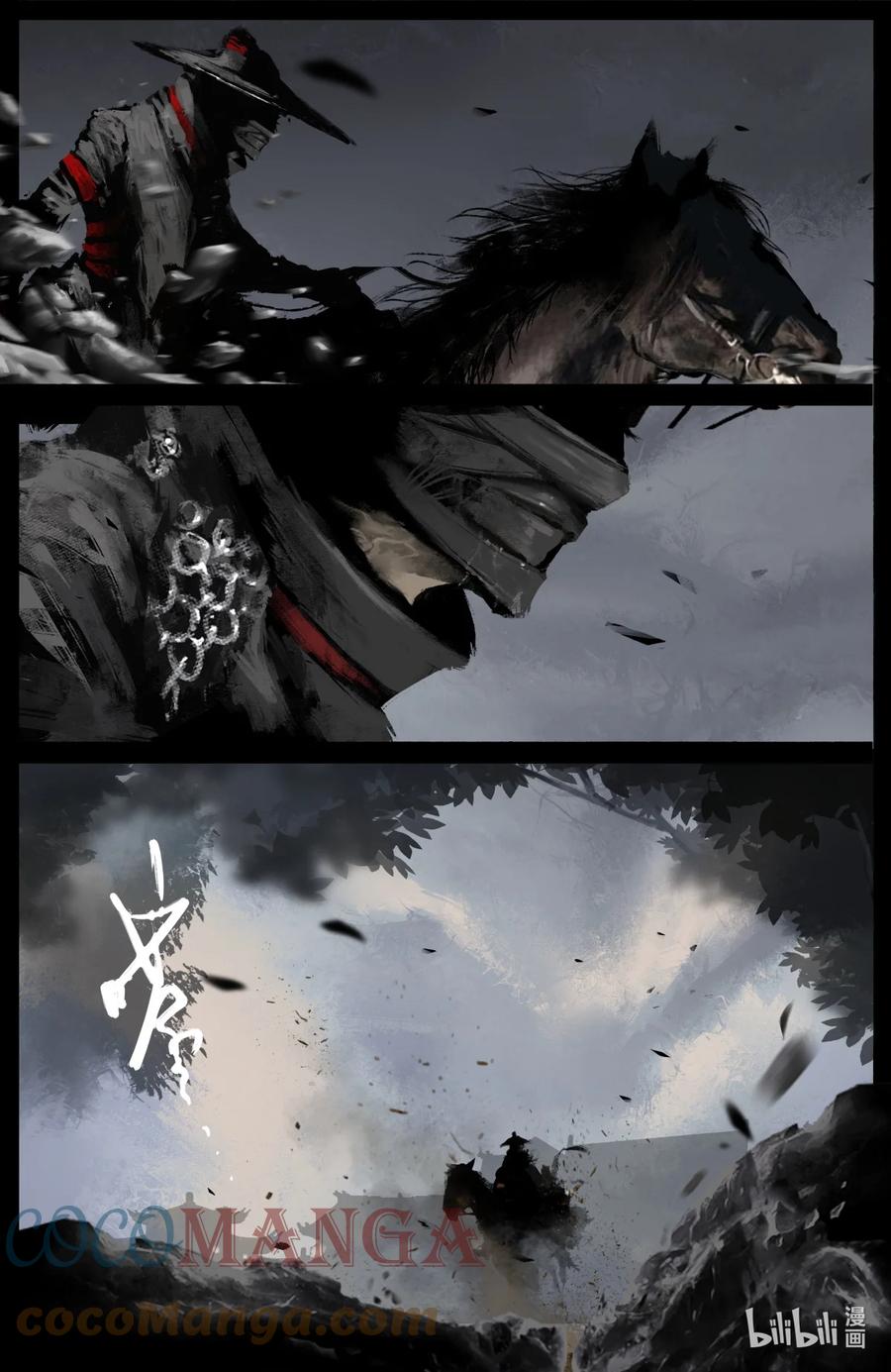 驱魔录在线免费下拉式观看漫画,195 都别走了1图