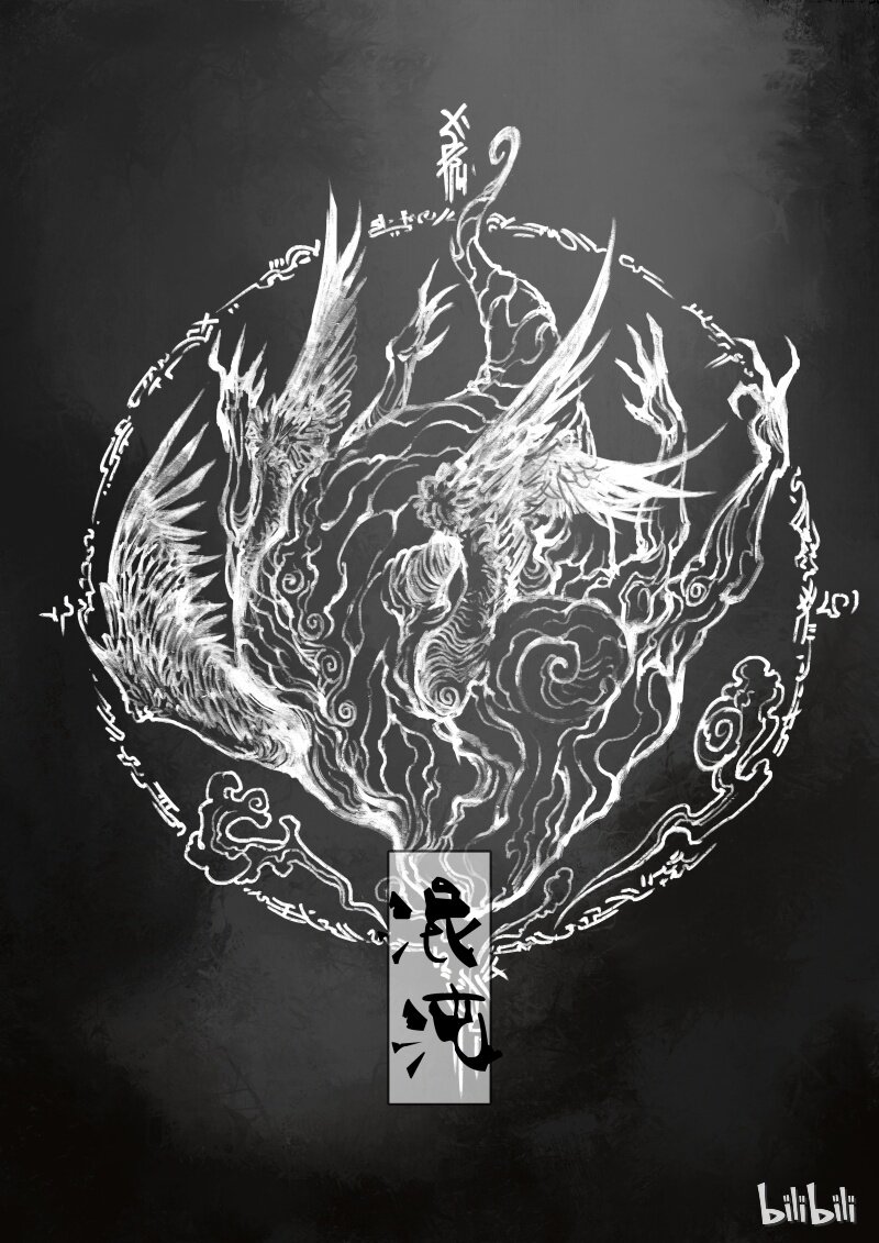 驱魔录漫画,99 出逃2图