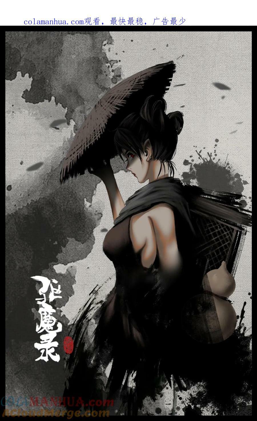 驱魔录在线免费下拉式观看漫画,280 得饶人处且饶人1图