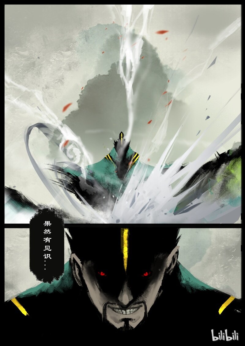 驱魔录漫画,94 摸头，不哭1图