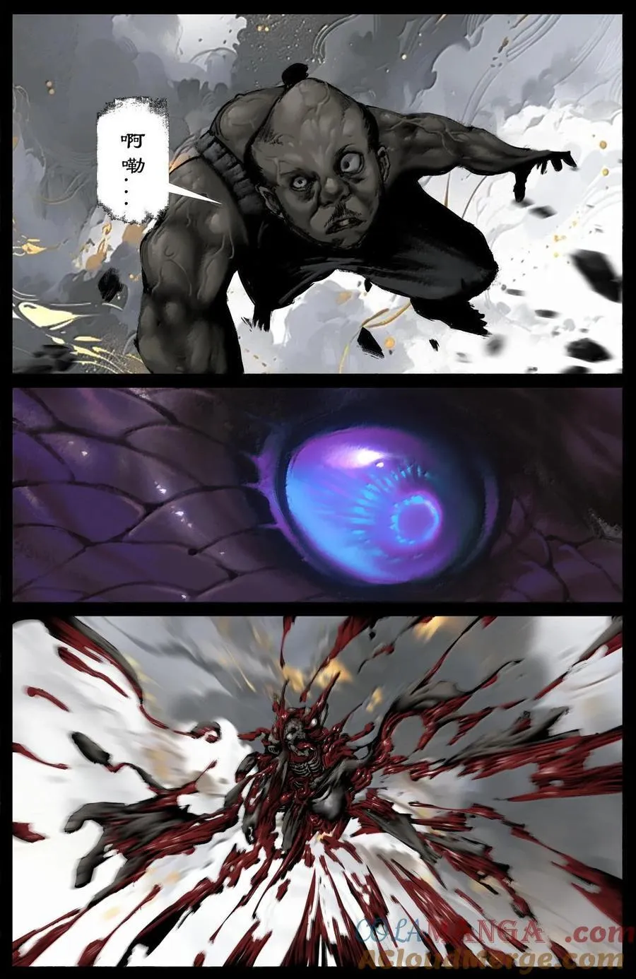 驱魔录在线免费下拉式观看漫画,335 神罚1图