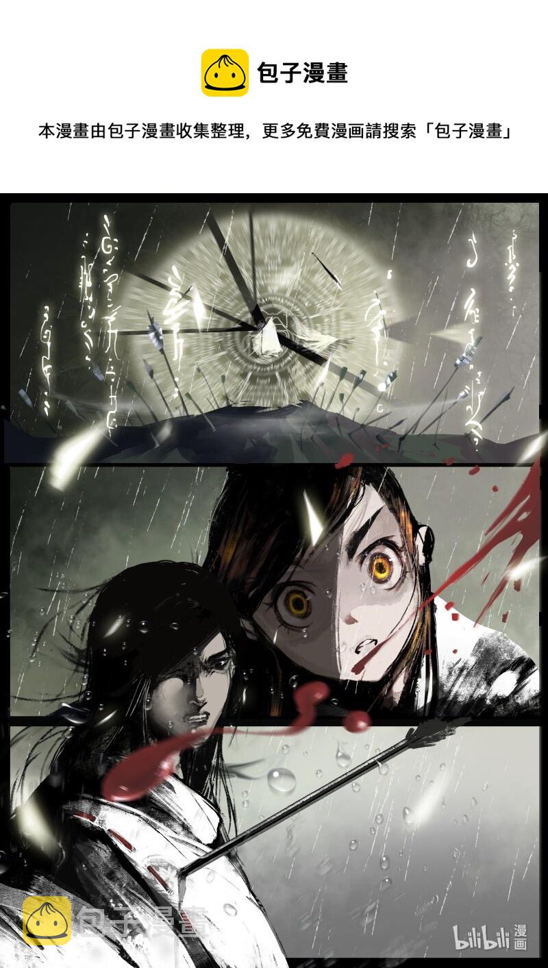 驱魔录漫画,109 现世1图
