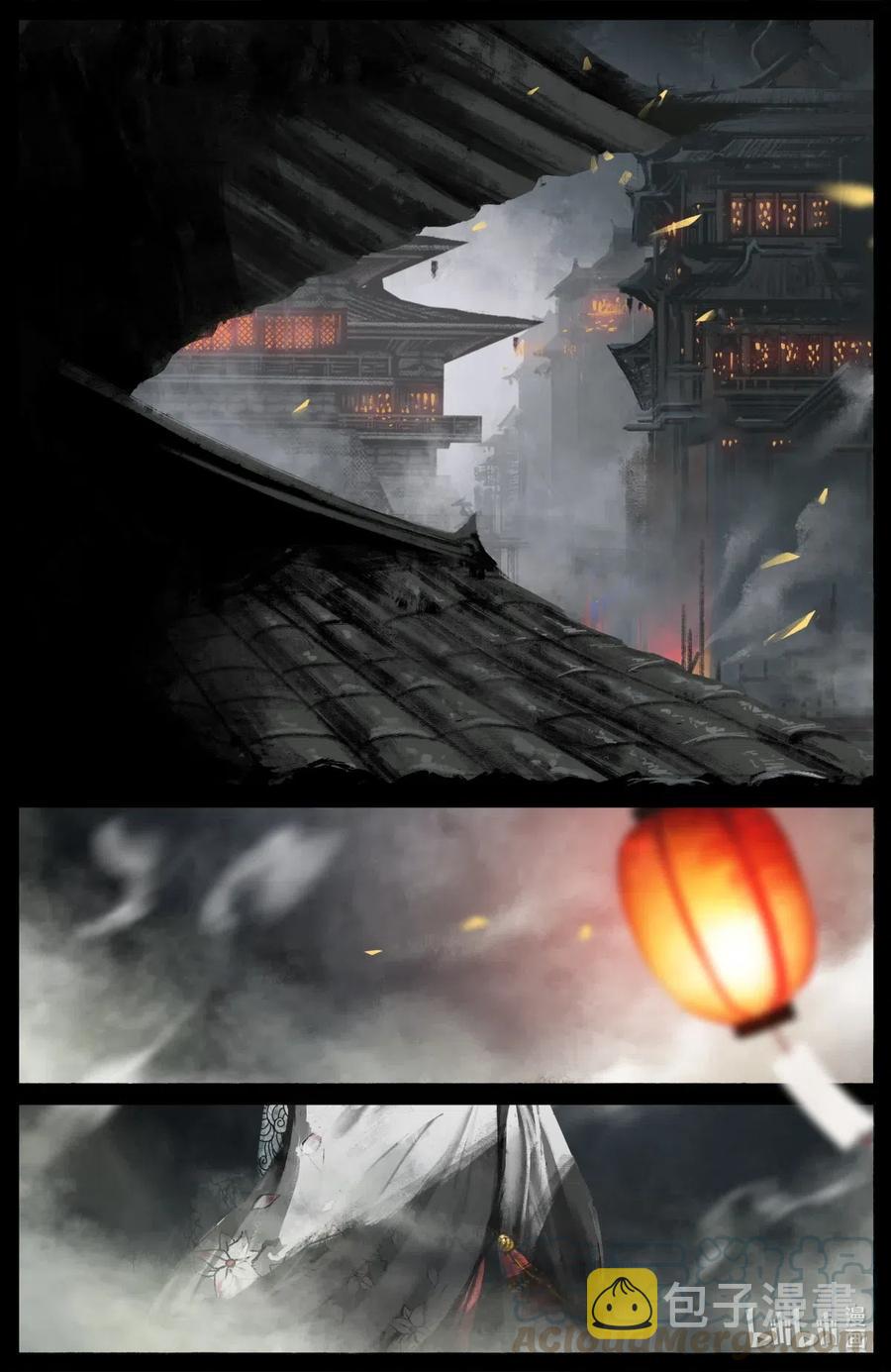 驱魔录在线免费下拉式观看漫画,172 秋池城1图