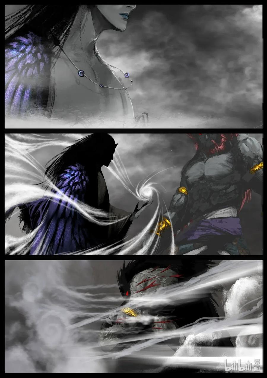 驱魔录漫画,127 玄龟之主2图