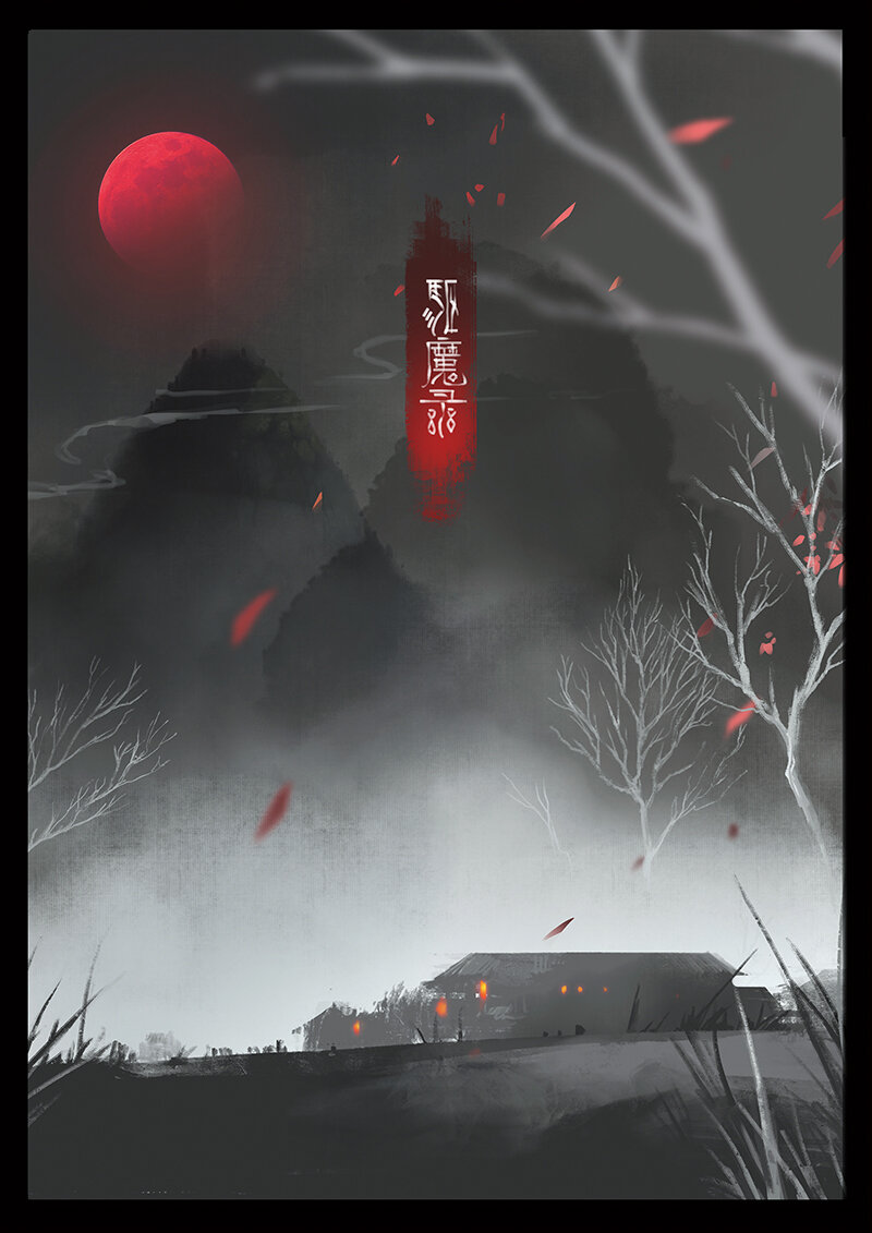 驱魔录在线免费下拉式观看漫画,番外01 小木棍，你又是谁的心头好哎~~1图