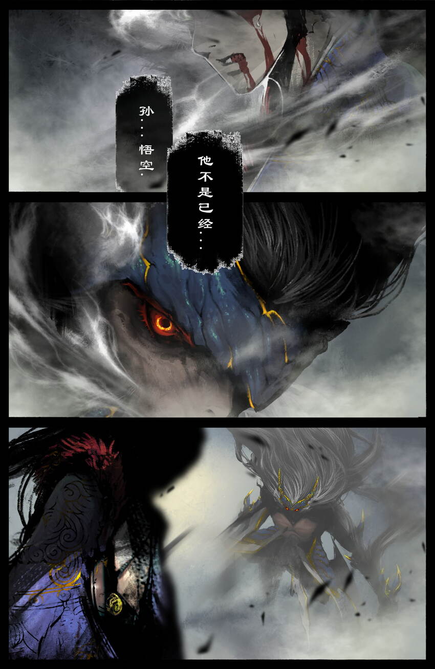 驱魔录在线免费下拉式观看漫画,240 秋后算账2图