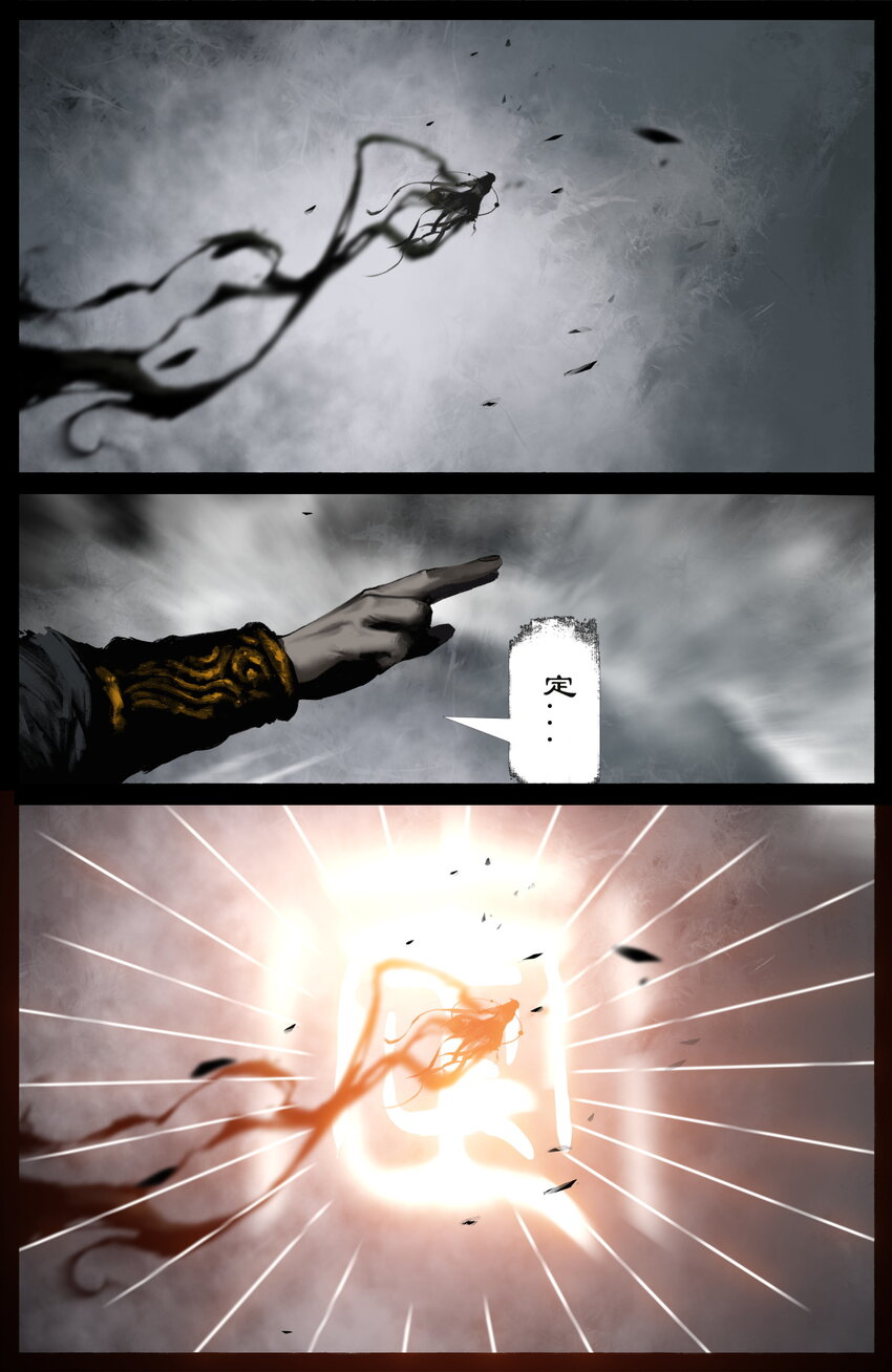 驱魔录在线免费下拉式观看漫画,232 尽兴一场2图