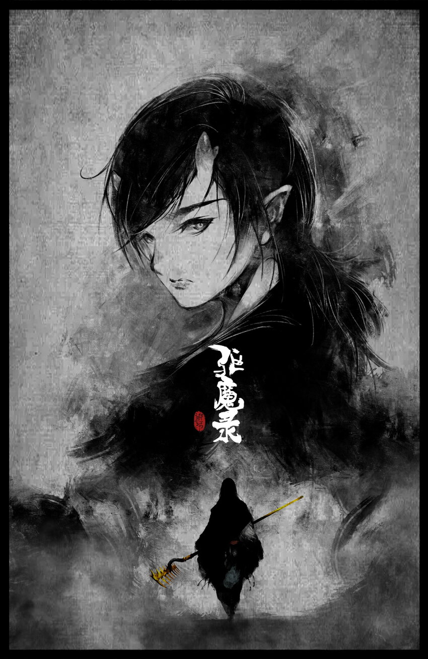 去摩洛哥旅游最佳时间漫画,247 海眼归墟1图