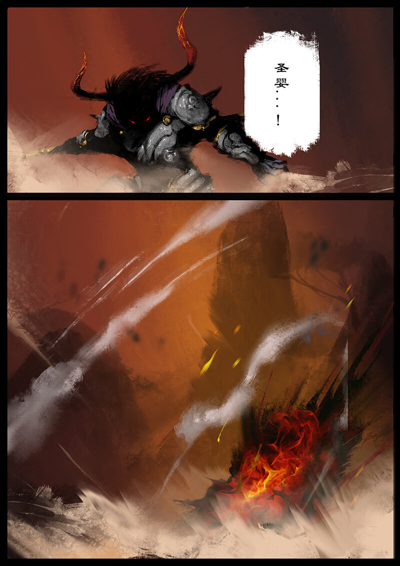 驱魔录漫画,48 驱魔录·正事儿2图