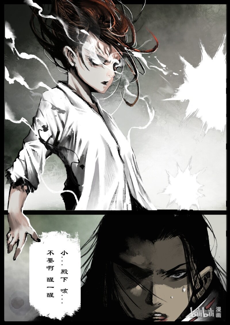 驱魔录在线免费下拉式观看漫画,111 新主1图