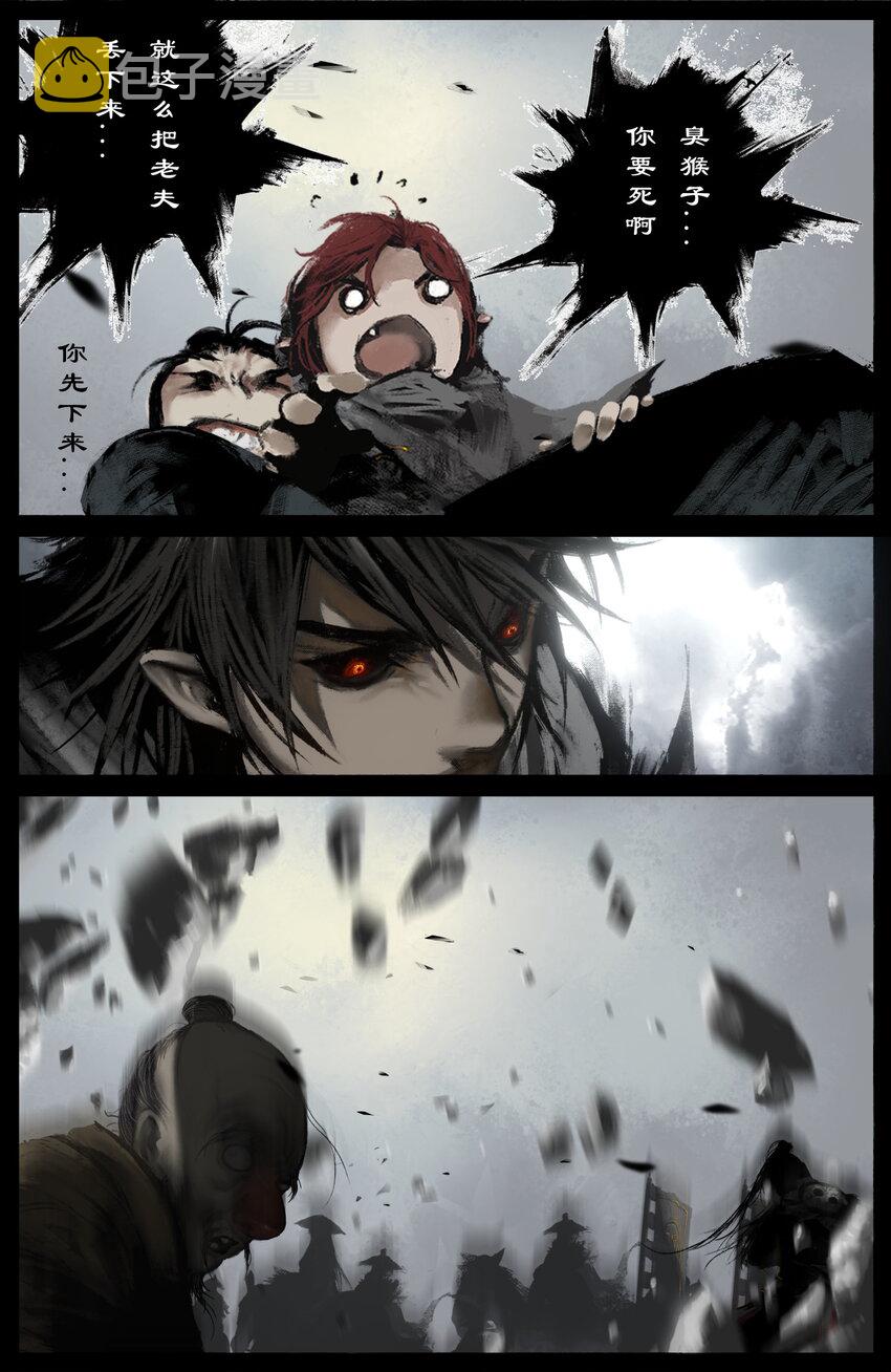 驱魔录在线免费下拉式观看漫画,240 秋后算账2图