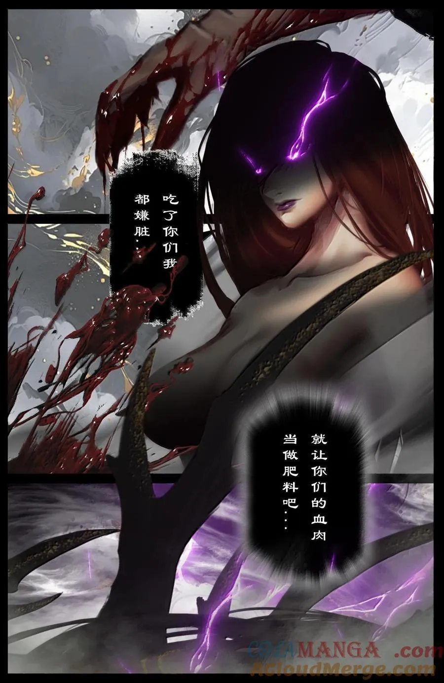 驱魔录在线免费下拉式观看漫画,335 神罚1图