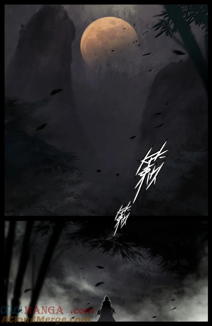 驱魔录漫画,340 那就忍着点吧1图