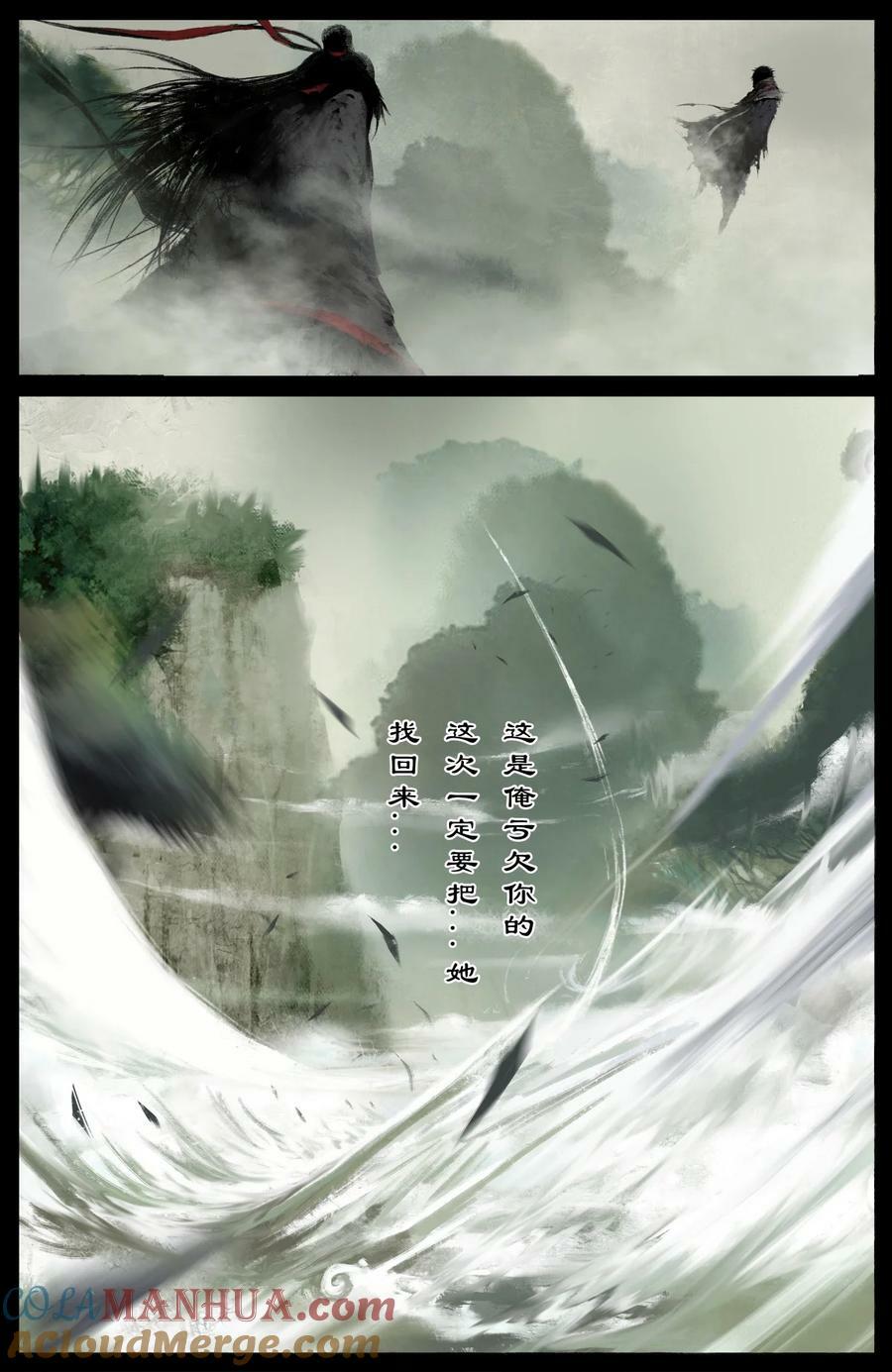 驱魔录在线免费下拉式观看漫画,288 这是哪里啊1图