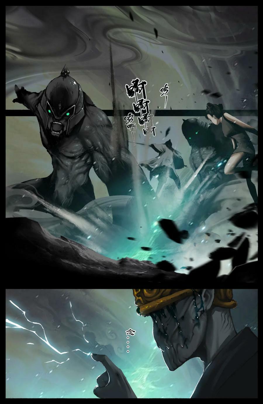 驱魔录在线免费下拉式观看漫画,284 你过来点儿2图