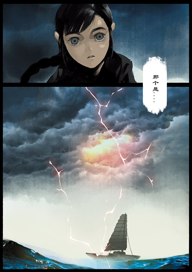 驱魔录在线免费下拉式观看漫画,19 哪吒·新生（哪吒篇完）2图