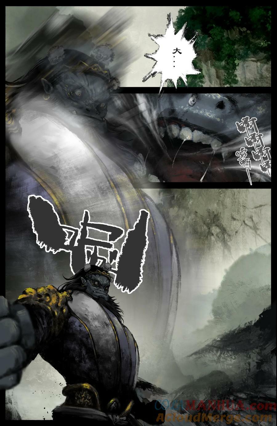 驱魔录简介漫画,285 听师父的就对了1图