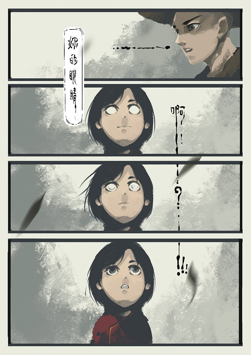 驱魔录漫画,03 鼻屎？！2图