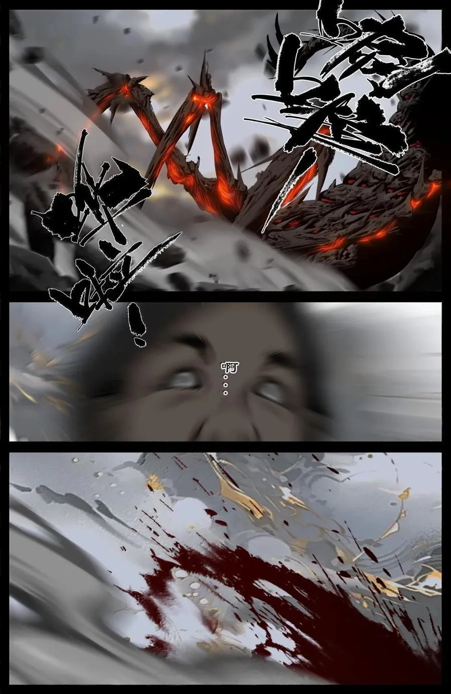 驱魔录在线免费下拉式观看漫画,334 入侵2图