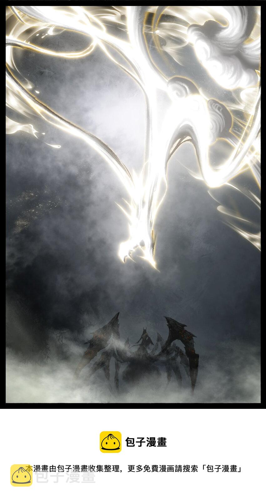 驱魔录在线免费下拉式观看漫画,228 瞧不起谁呢1图
