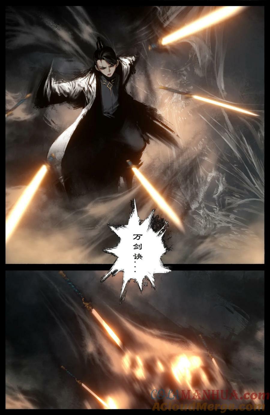 驱魔录在线免费下拉式观看漫画,280 得饶人处且饶人1图