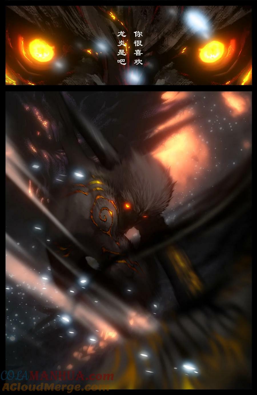 驱魔录在线免费下拉式观看漫画,277 清算1图