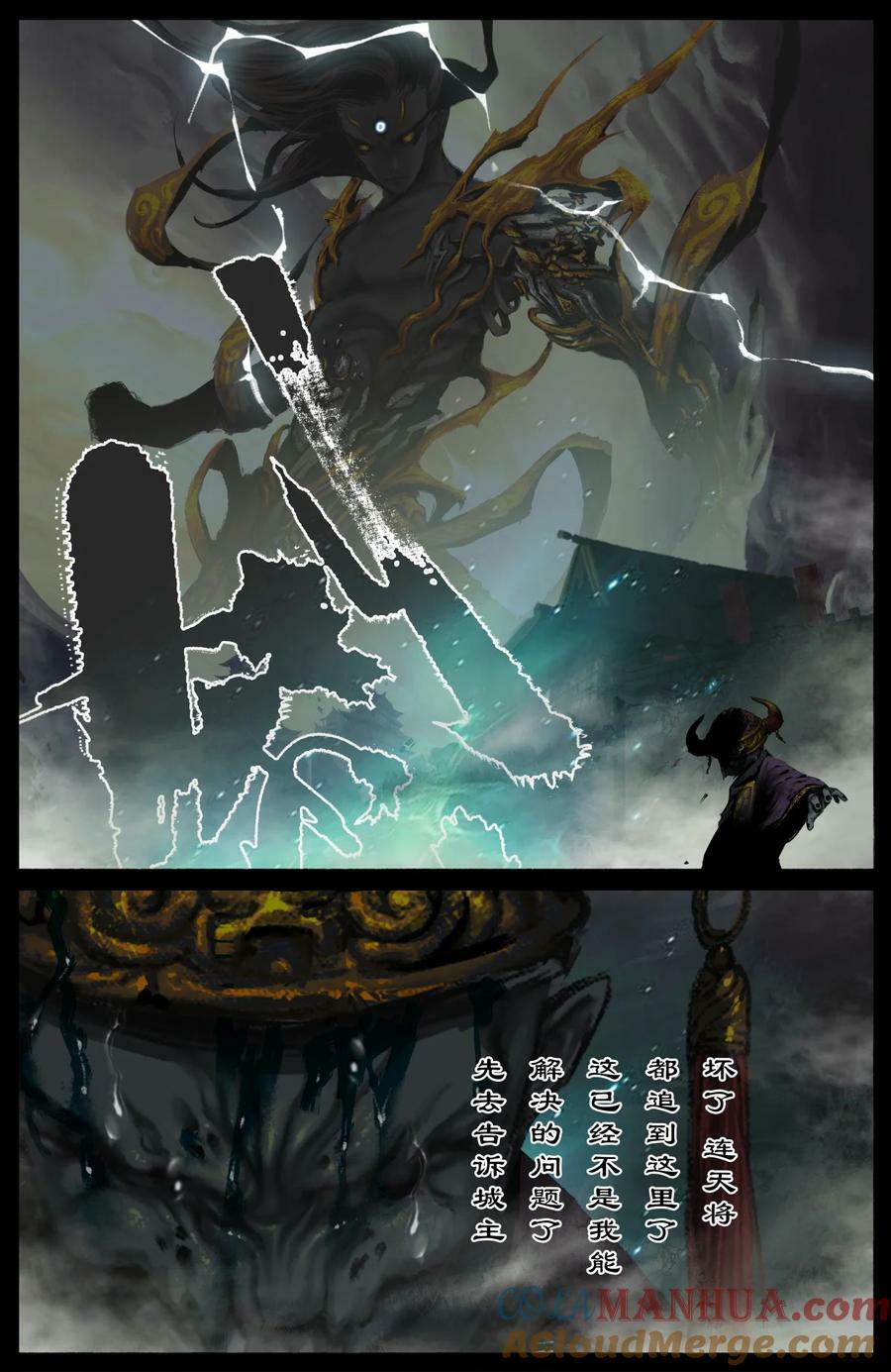 驱魔录漫画,284 你过来点儿1图
