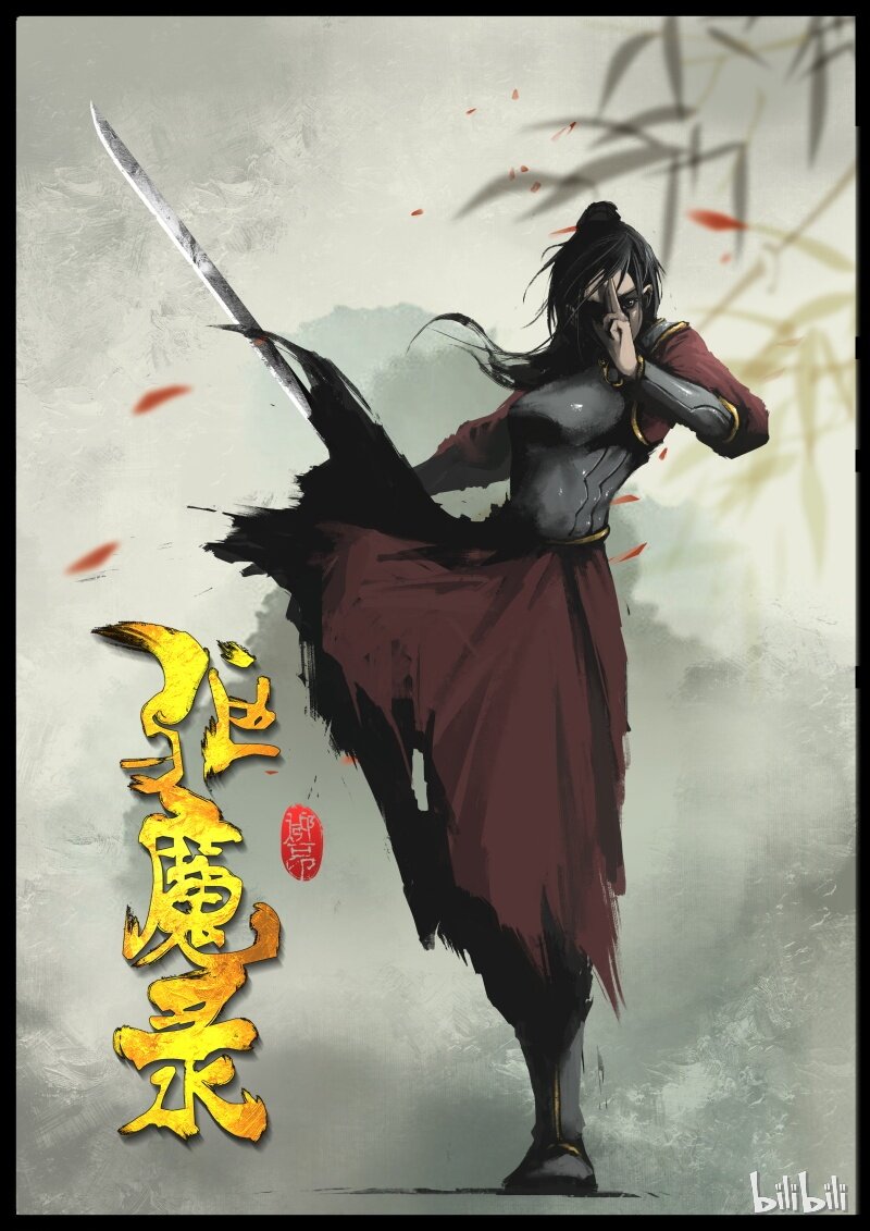 驱魔录在线免费下拉式观看漫画,94 摸头，不哭1图