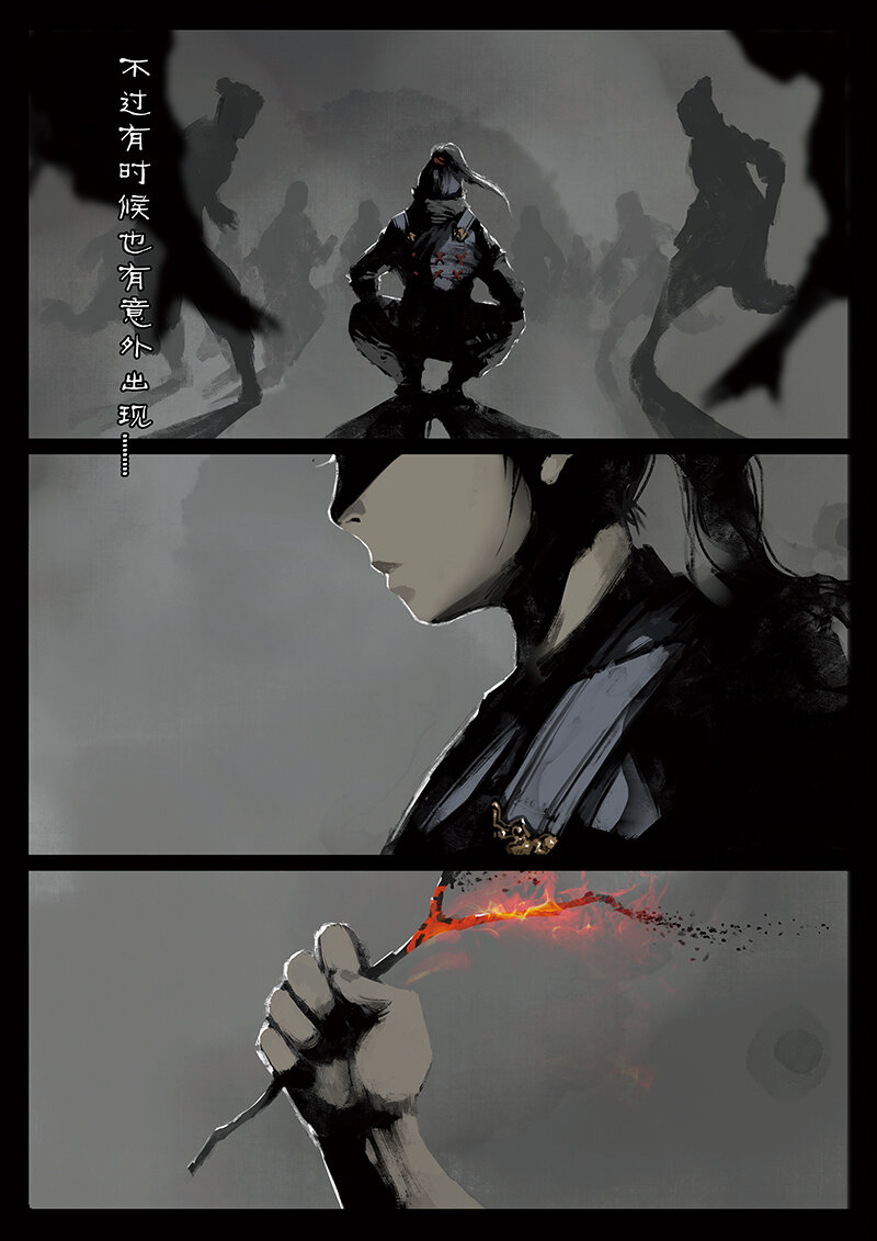 驱魔录在线免费下拉式观看漫画,番外02 我生气了~！2图