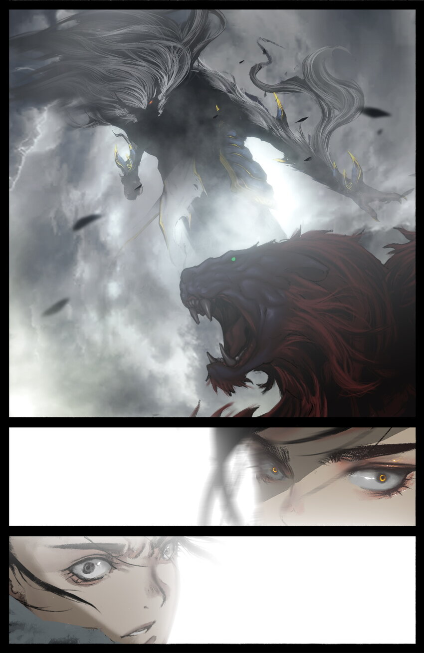 驱魔录在线免费下拉式观看漫画,240 秋后算账1图