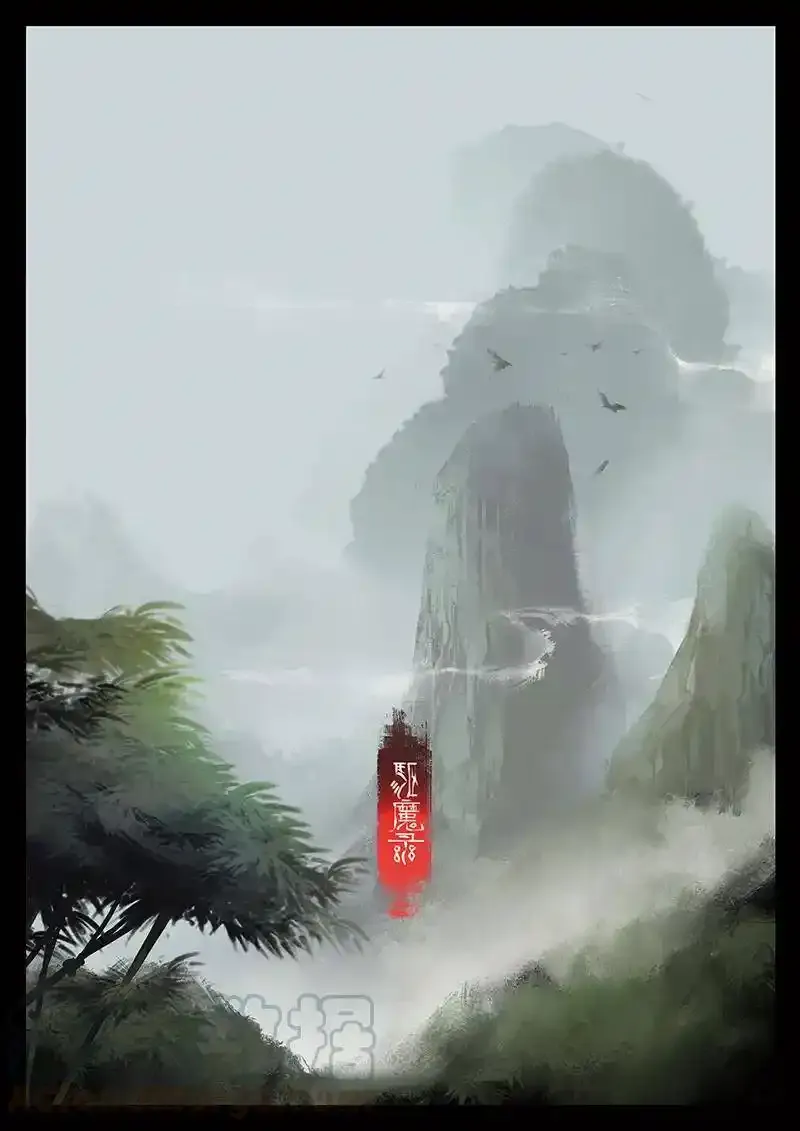 驱魔录全集解说漫画,番外03 生人回避？滚1图