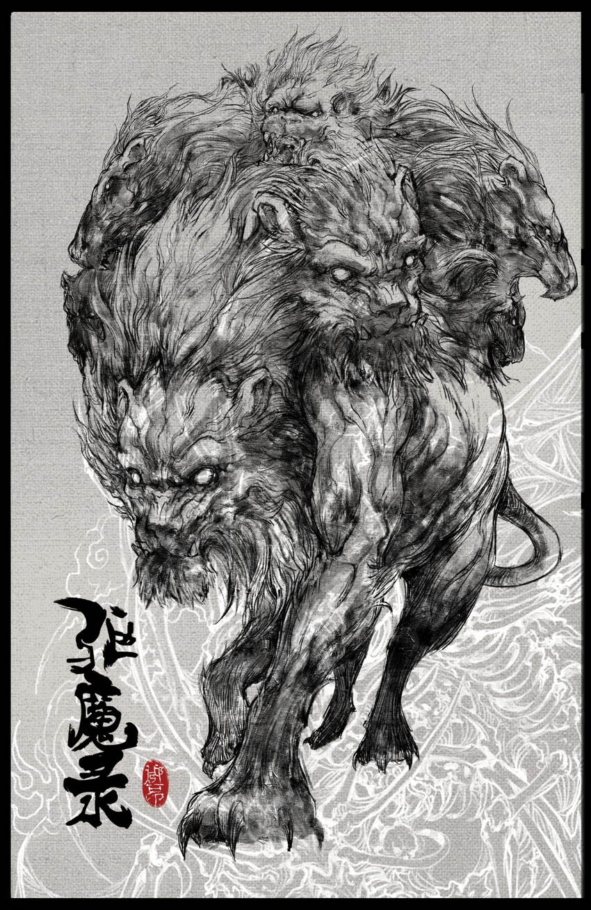 驱魔录在线免费下拉式观看漫画,240 秋后算账1图