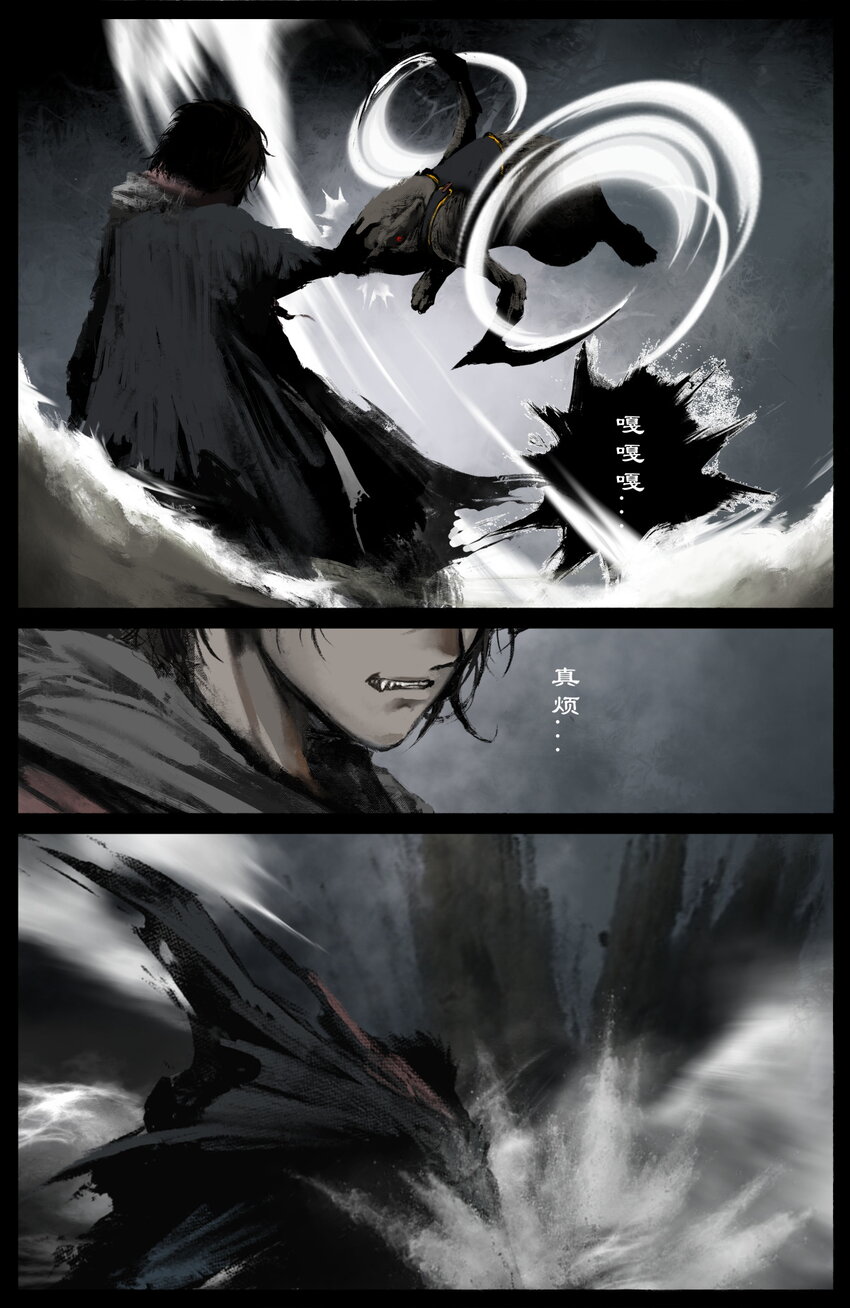 驱魔录在线免费下拉式观看漫画,229 不欺负小孩儿2图