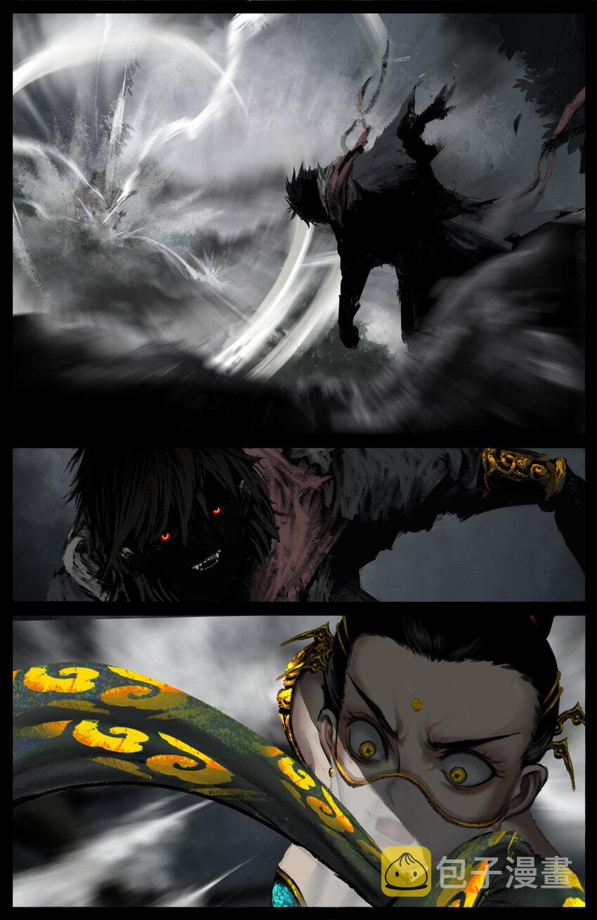 驱魔录在线免费下拉式观看漫画,232 尽兴一场1图