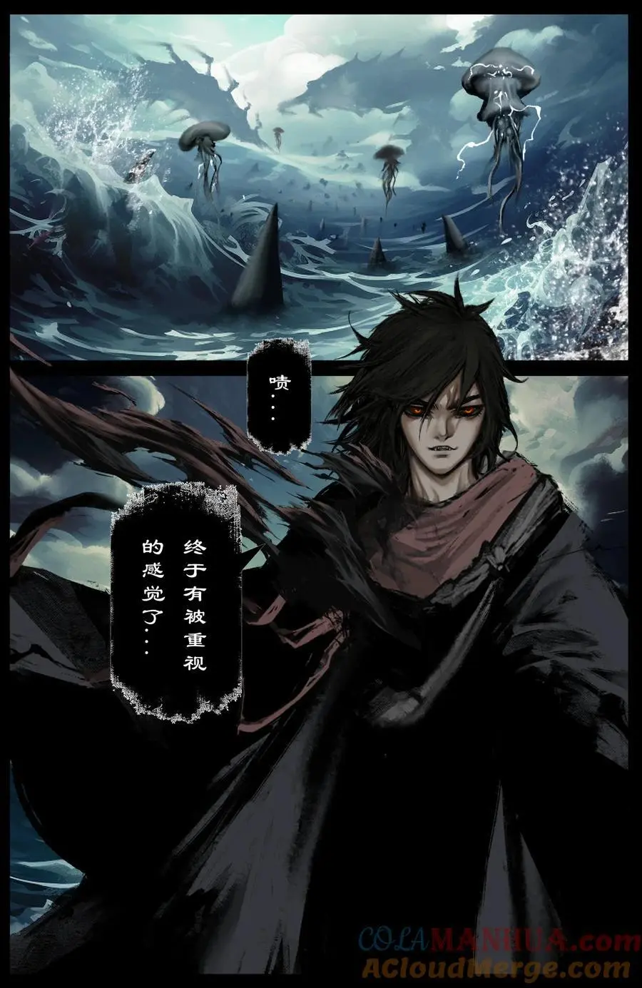 驱魔录漫画,310 贼心不死1图