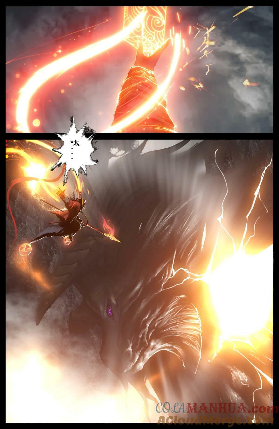 驱魔录在线免费下拉式观看漫画,292 接踵而至1图