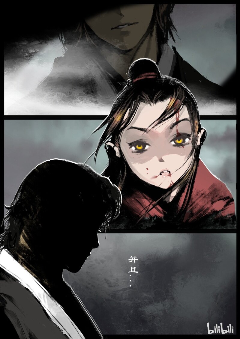 驱魔录漫画,91 阴谋·救兵2图