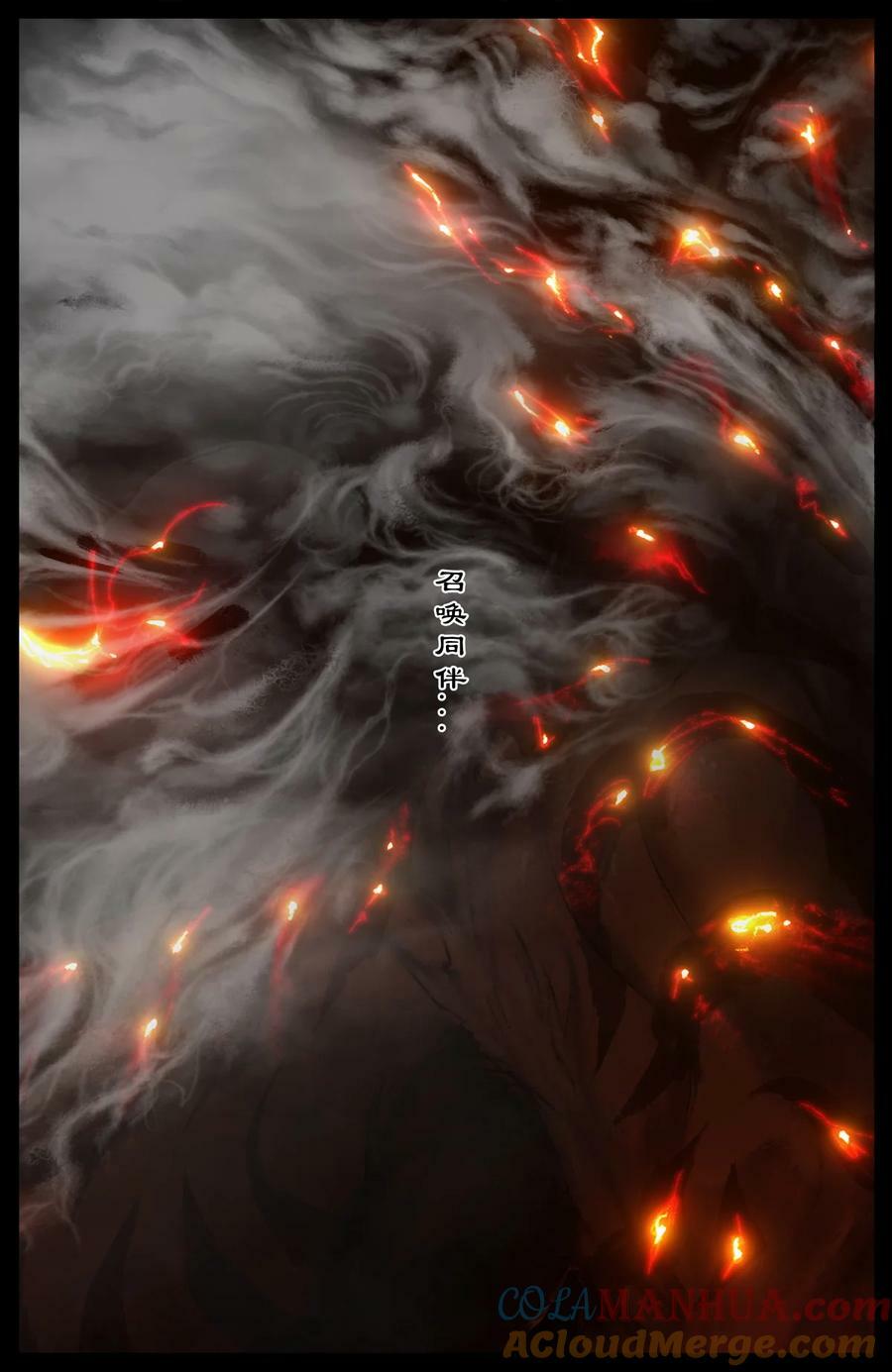 驱魔录漫画,292 接踵而至1图