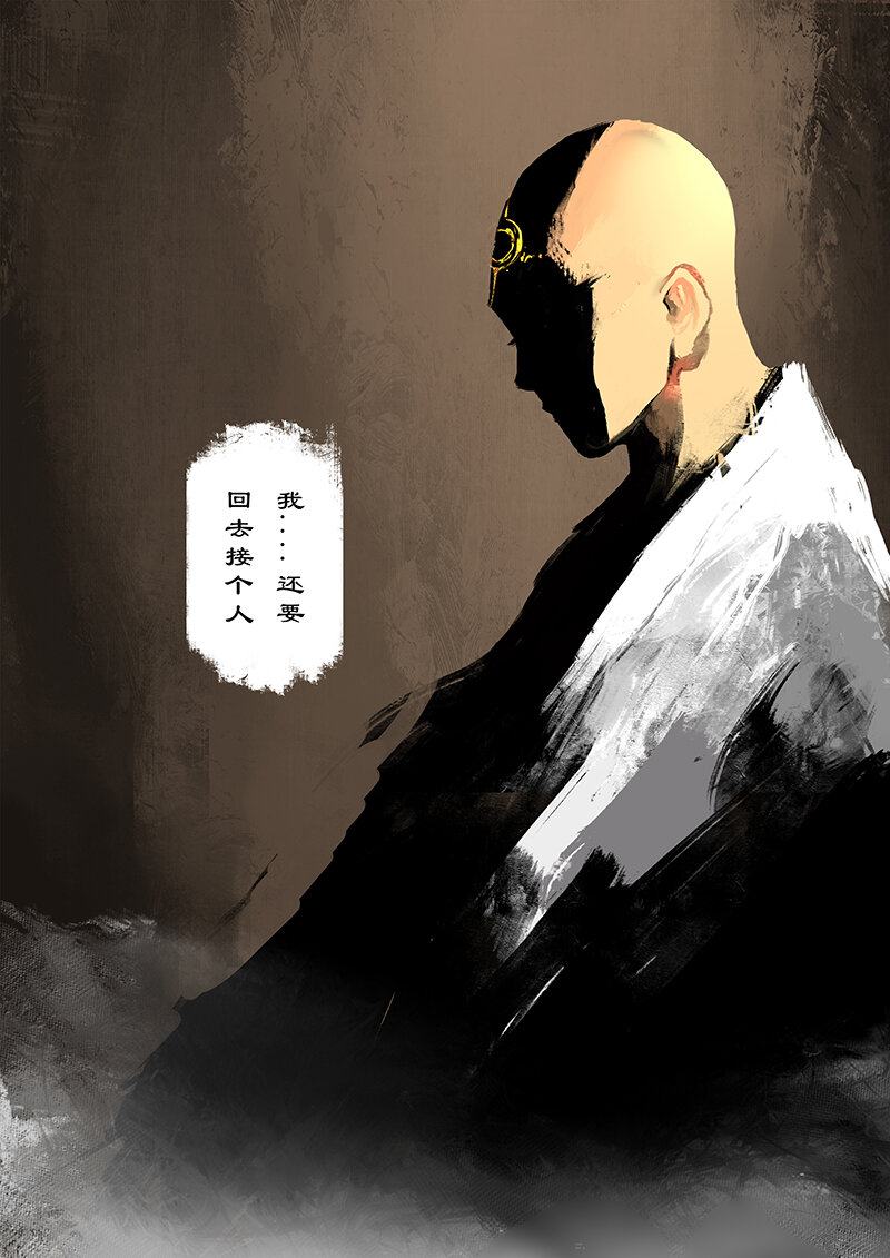 驱魔录漫画,53 狮驼岭·传道大业（狮驼岭篇完）2图
